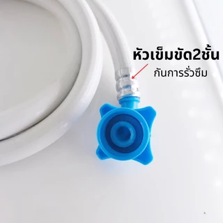สายต่อเครื่องซักผ้า สายน้ำดี ใช้ร่วมกับก๊อกได้ทุกรุ่น สายน้ำเข้าเครื่องซักผ้า