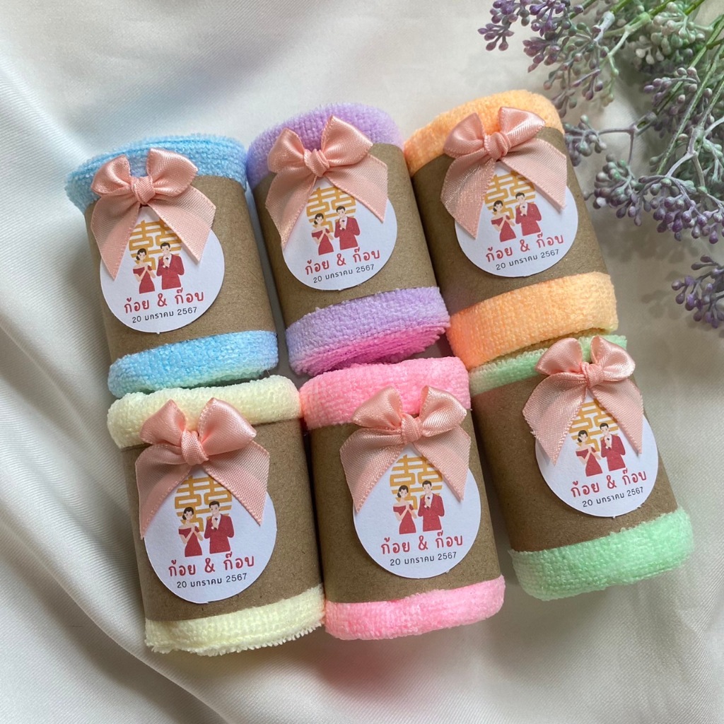 ของชำร่วย ผ้าขนหนูเช็ดหน้าคาดสายน้ำตาล 50 ชิ้นฟรีป้ายชื่อ