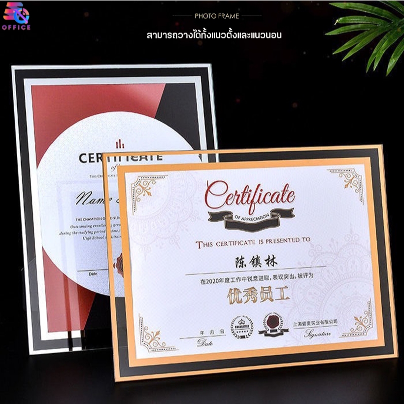 กรอบรูป ขนาด A4 กรอบรูปกระจกคริสตัล วางได้สองแนว กรอบรูปแนวตั้ง กรอบรูปแนวนอน กรอบรูปมินิมอล กรอบรูป