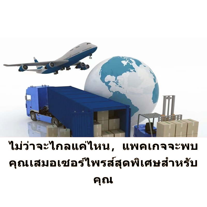 Gift package, shipping cost subsidy link 1