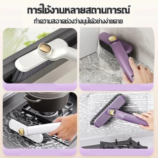 HOPTECH อเนกประสงค์ แปรงขนแข็ง หมุนได้ สําหรับทําความสะอาดร่องกระเบื้อง หมุนได้ 360° องศา