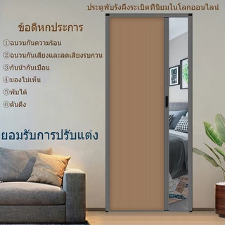 จัดส่งในประเทศไทย ผลักและดึงรังผึ้งอลูมิเนียมที่มองไม่เห็นห้องครัวพาร์ทิชันประตูระเบียงเจาะรูพาร์ทิชันห้องน้ำพับประตูบาน