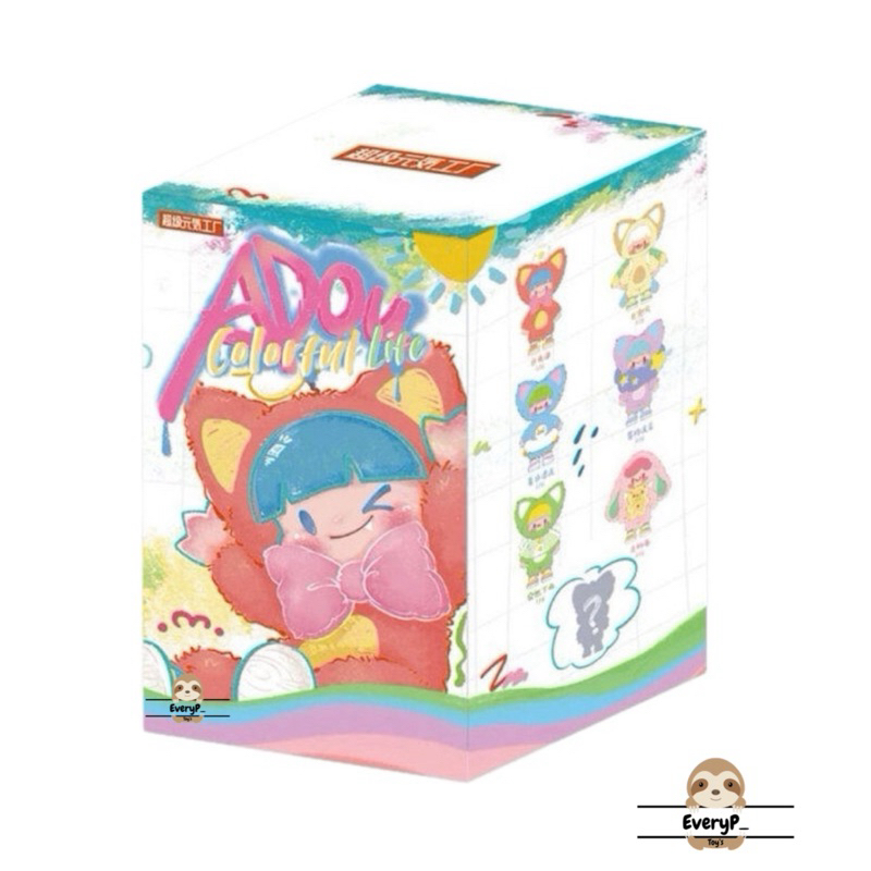 (Live/วีดิโอลด100฿) กล่องสุ่มพวงกุญแจ Adou Colourful Life Series Premium Plush Blind Box V.2 (Yummy)