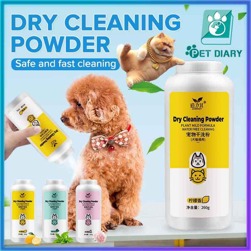 TUBI ต่อต้านเห็บหมัดสัตว์เลี้ยงแห้งผงแชมพูซักแห้ง 260g พิเศษสำหรับสุนัขและแมว 260g