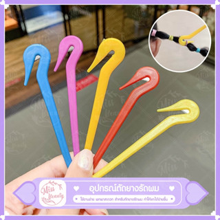 เครื่องตัดยางรัดผม อุปกรณ์ ตัดยางรัดผม ใช้งานสะดวก