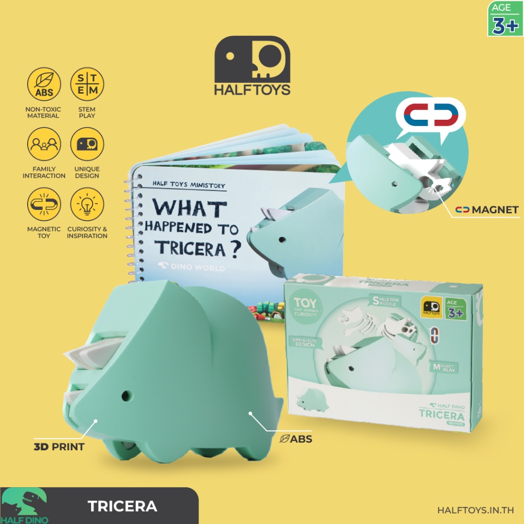HALFTOYS (ฮาล์ฟทอยส์) Half Dino : Tricera (Story Book) ของเล่นเสริมพัฒนาการเด็ก 3 ขวบขึ้นไป
