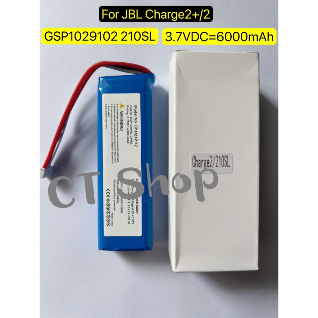 แบตเตอรี่ jbl Charge2+/2 GSP1029102 210SL 3.7V 6000mAh รับประกัน3เดือน