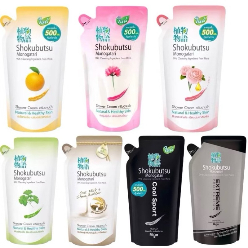 SHOKUBUTSU ครีมอาบน้ำ โชกุบุสซึ ขนาด 500 ml. ถุงเติม