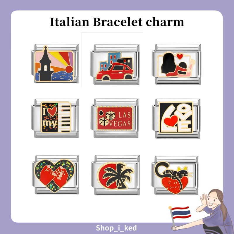 Italian Bracelet charm อิตาเลี่ยนชาร์ม (ราคาสำหรับ 1 ชิ้น ขนาด1 x 0.9 cm) พร้อมส่งจากไทย