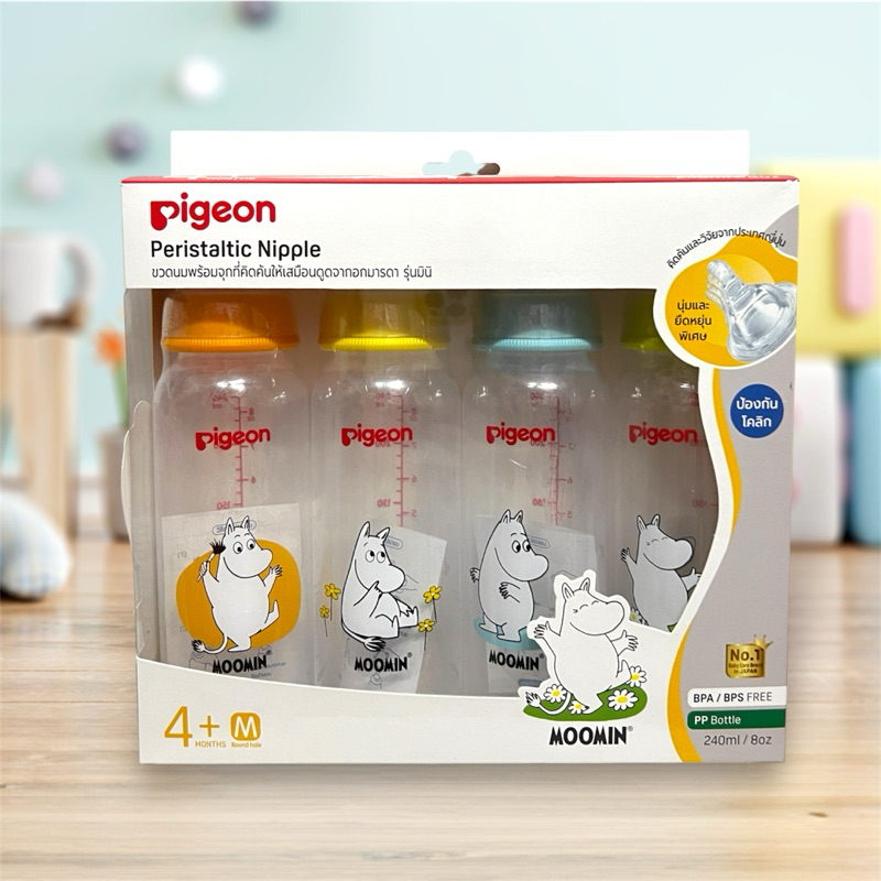 ขวดนมเด็กpigeon ลายมูมิน4ออนซ์ 8ออนซ์