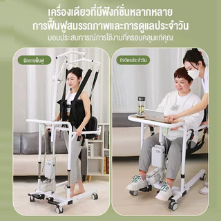 รถเข็นเคลื่อนย้ายผู้ป่วย เครื่องเปลี่ยนเกียร์ไฮดรอลิกผู้สูงอายุมัลติฟังก์ชั่นผู้ป่วยอัมพาตดูแลบ้านพร้อมอ่างอาบน้ำห้องน้