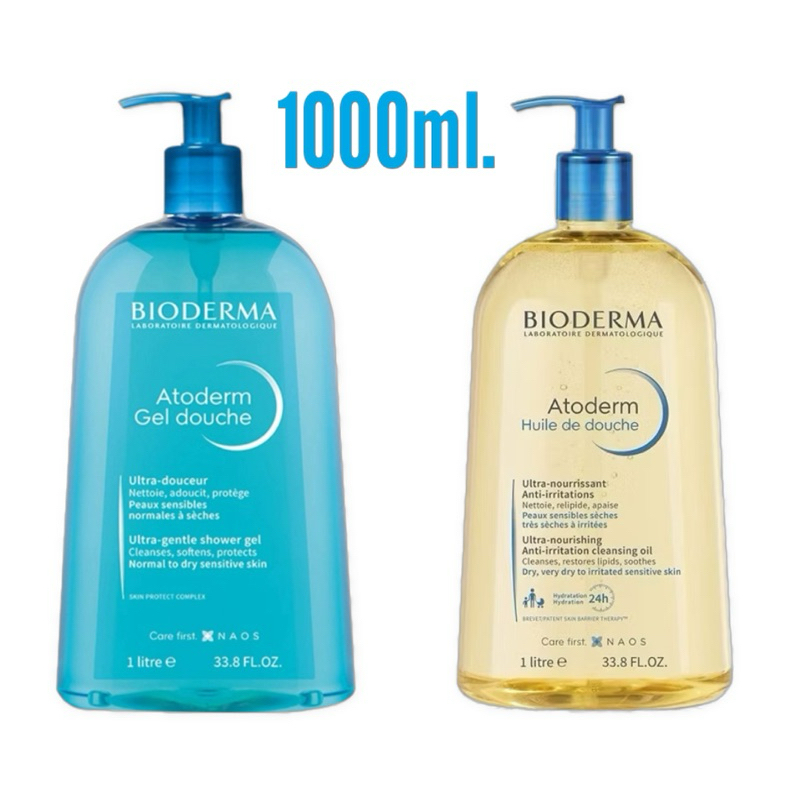 Bioderma Atoderm Huile De Douche Anti irritation Cleansing Oil 1000ml ออยล์อาบน้ำ/เจลอาบน้ำ