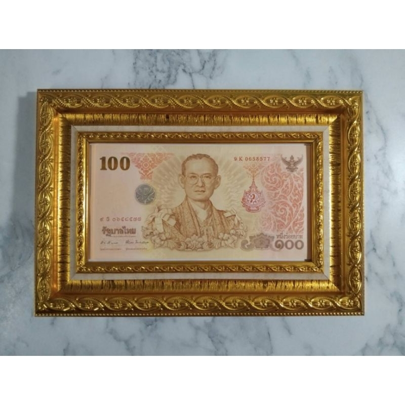 ธนบัตรไม่ผ่านใช้ พร้อมกรอบ