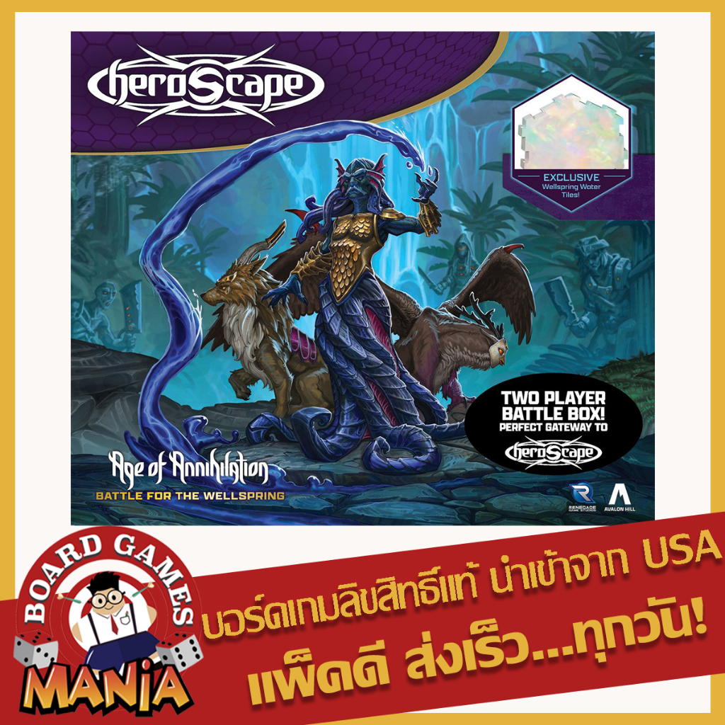 Heroscape: Age of Annihilation – Battle for the Wellspring