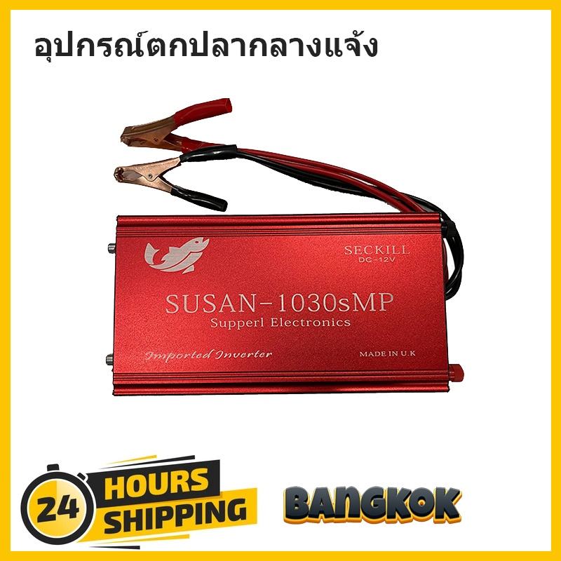 SUSAN 1030SMP สี่พลังงานนิวเคลียร์สูงพลังงานอิเล็กทรอนิกส์อินเวอร์เตอร์อินเวอร์เตอร์อินเวอร์เตอร์เครื่องทำน้ำทองแดงบริสุ