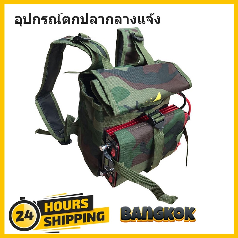 กระเป๋าผ้าใบกระเป๋าเป้สะพายหลังแบ็คแพ็คกระเป๋าเครื่องประมงไฟฟ้าสำหรับ Susan Samus Flw ultrasonic stunner อินเวอร์เตอร์ถุ