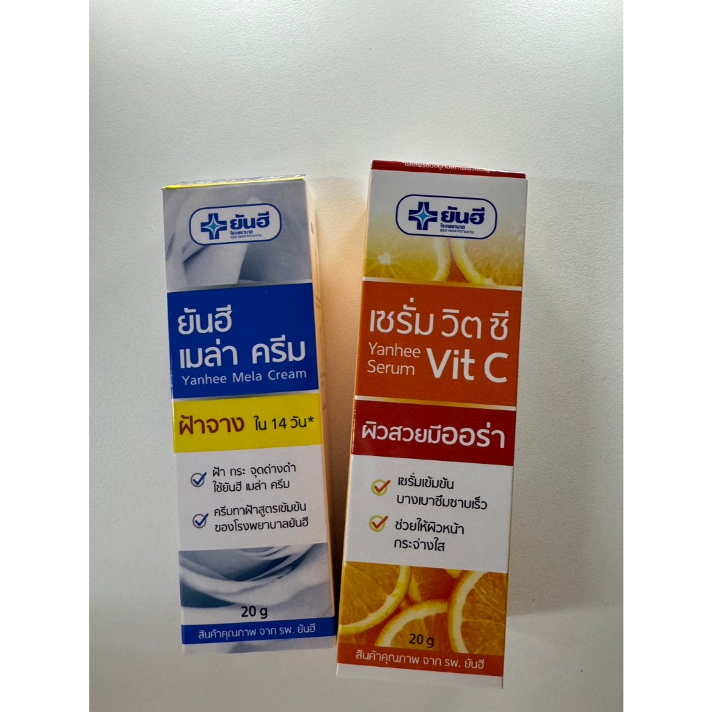 ชุดเซ็ทยันฮีเมล่าครีม+ยันฮีเซรั่มวิต ซี 20 กรัม ลดฝ้า จุดด่างดำ ผลิตปี 2025 - รูปที่ 2