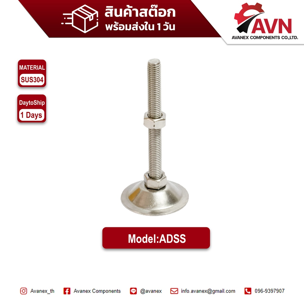 ขาปรับระดับสแตนเลส,ขาปรับระดับ,Leviling Mount/Standard Stainless