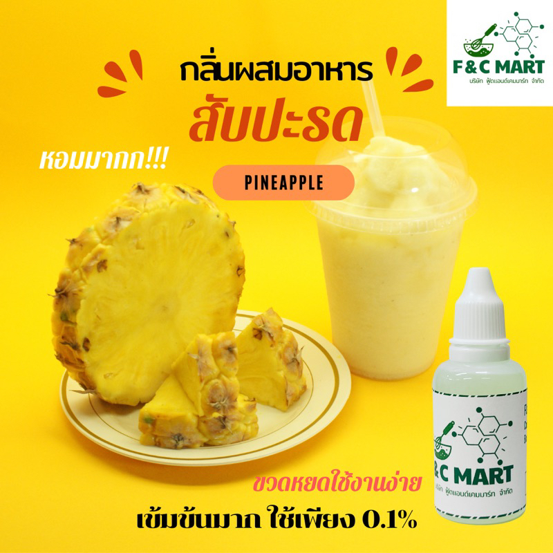 สุดคุ้ม!!! กลิ่นองุ่นเคียวโฮ 1 Kg กลิ่นผสมอาหาร ขายดีมาก  * เบส PG * - รูปที่ 2