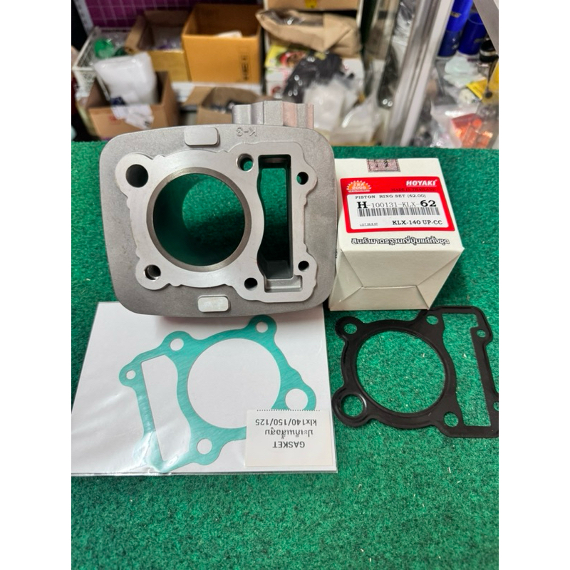 ชุดคิท63-63มิลklx125-140-150(ส่งในไทย)