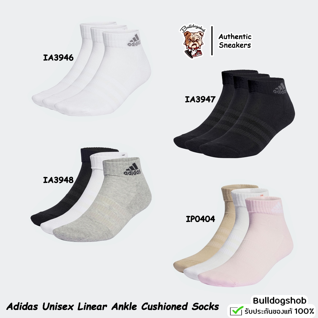 Adidas ถุงเท้า 3 คู่ Unisex Ankle Cushioned Socks IA3946 IA3947 IA3948 IP0404