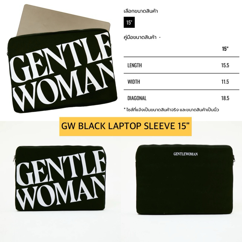 พร้อมส่ง ✅ GW BLACK IPAD SLEEVE 11",GW BLACK LAPTOP " และรุ่นอื่นๆ ของแท้ 100%