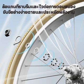 จักรยานแม่บ้าน จักรยาน 24/20 นิ้ว จักรยานผู้ใหญ่ จักรยานผู้ใหญ่ จักรยาน จักรยาน เด็กโต 20 นิ้ว จักรยานมีตะกร้า bike