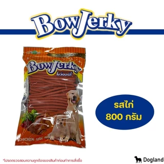 Bow Jerky ขนม สุนัข แพ็คใหญ่ 800 กรัม / Pet8 SASAMI STICK 1kg