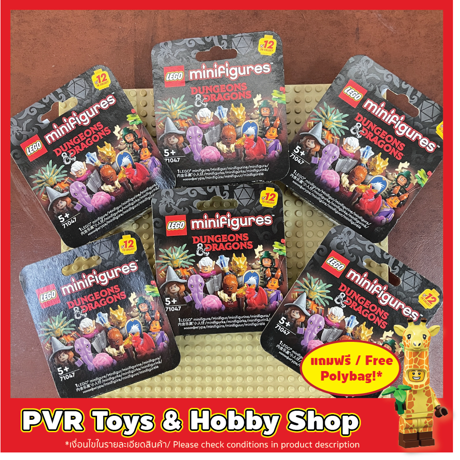 LEGO® 71047 Minifigure Series Dungeons & Dragons® CMF เลโก้ มินิฟิกเกอร์ ของแท้ แกะกล่องเช็ค พร้อมจัดส่ง