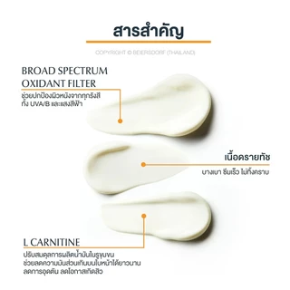 EUCERIN Sun Dry Touch Oil Control Face SPF50+ PA+++ 20 ml. - ยูเซอริน ซัน ดราย ทัช ออย์ คอนโทรล เฟซ