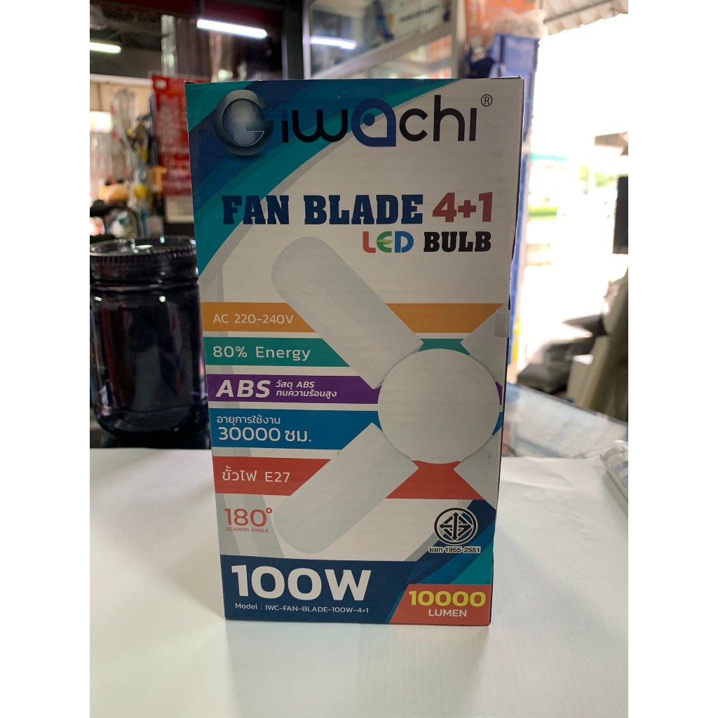 IWACHI หลอดไฟ LED ทรงใบพัด