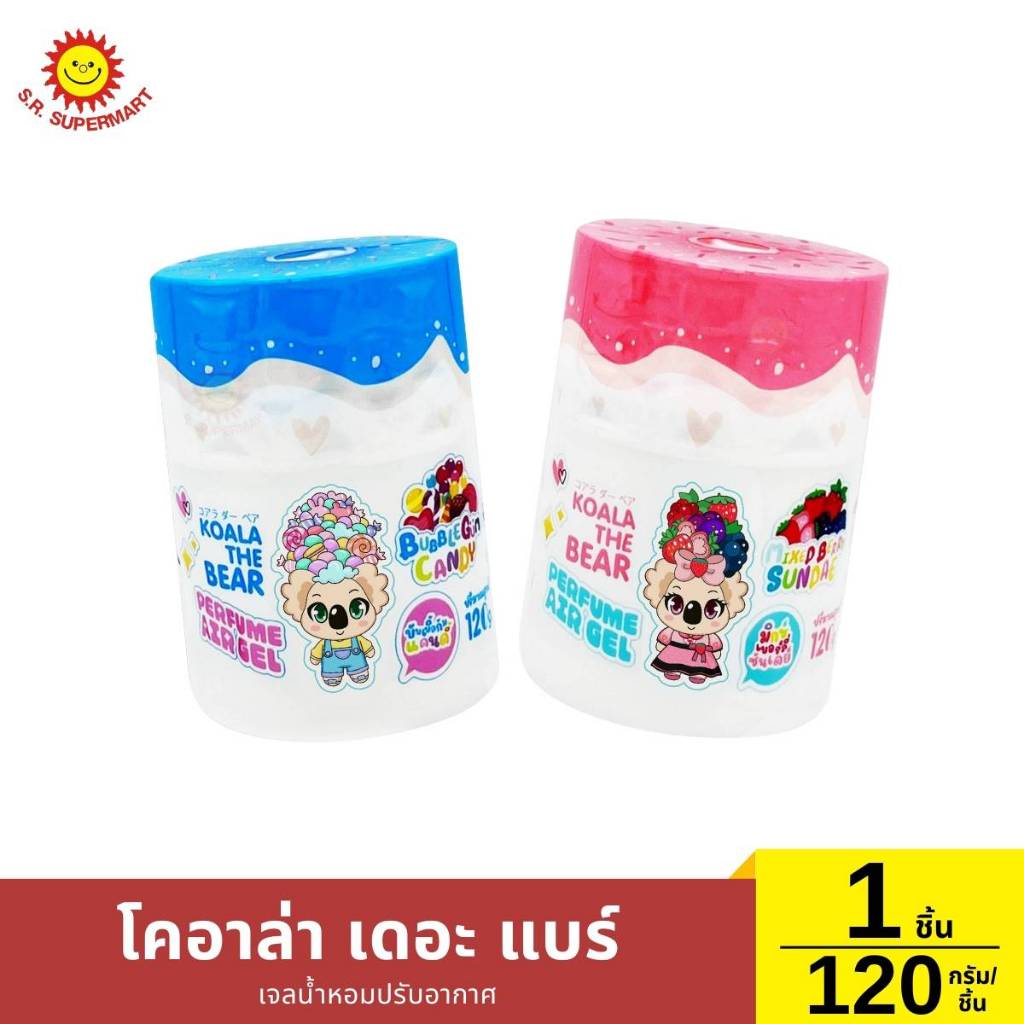 เจลปรับอากาศ โคอาล่า เดอะแบร์ ขนาด 120 กรัม