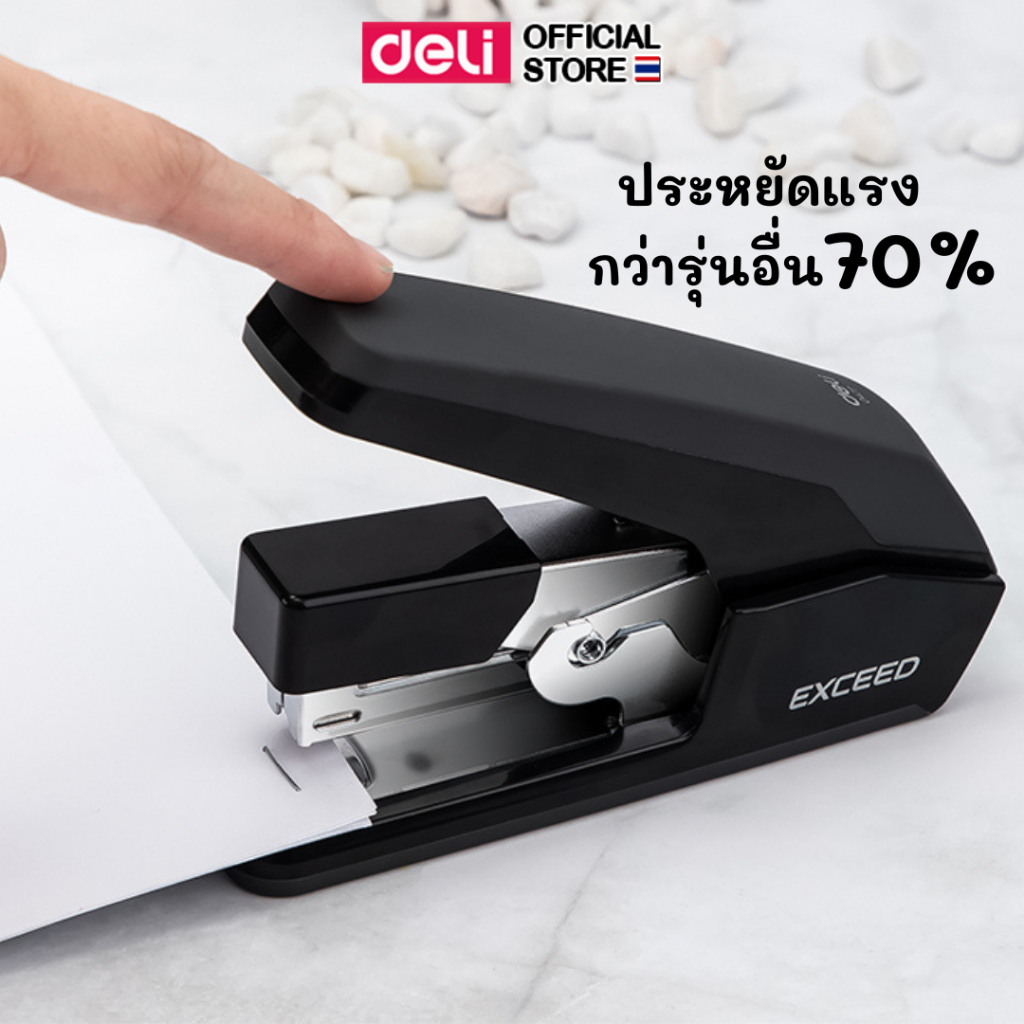 เครื่องเย็บกระดาษ Deli รุ่นประหยัดแรง แม็ค แม็ก เย็บกระดาษได้สูงสุด 25 แผ่น คุณภาพดี (แพ็ค 1ชิ้น)