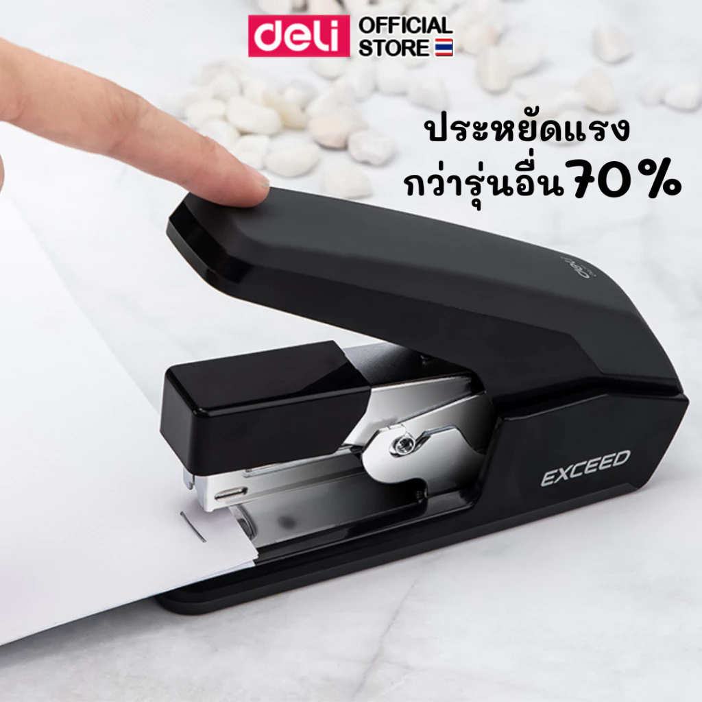 เครื่องเย็บกระดาษ Deli รุ่นประหยัดแรง แม็ค แม็ก เย็บกระดาษได้สูงสุด 25 แผ่น คุณภาพดี (แพ็ค 1ชิ้น)