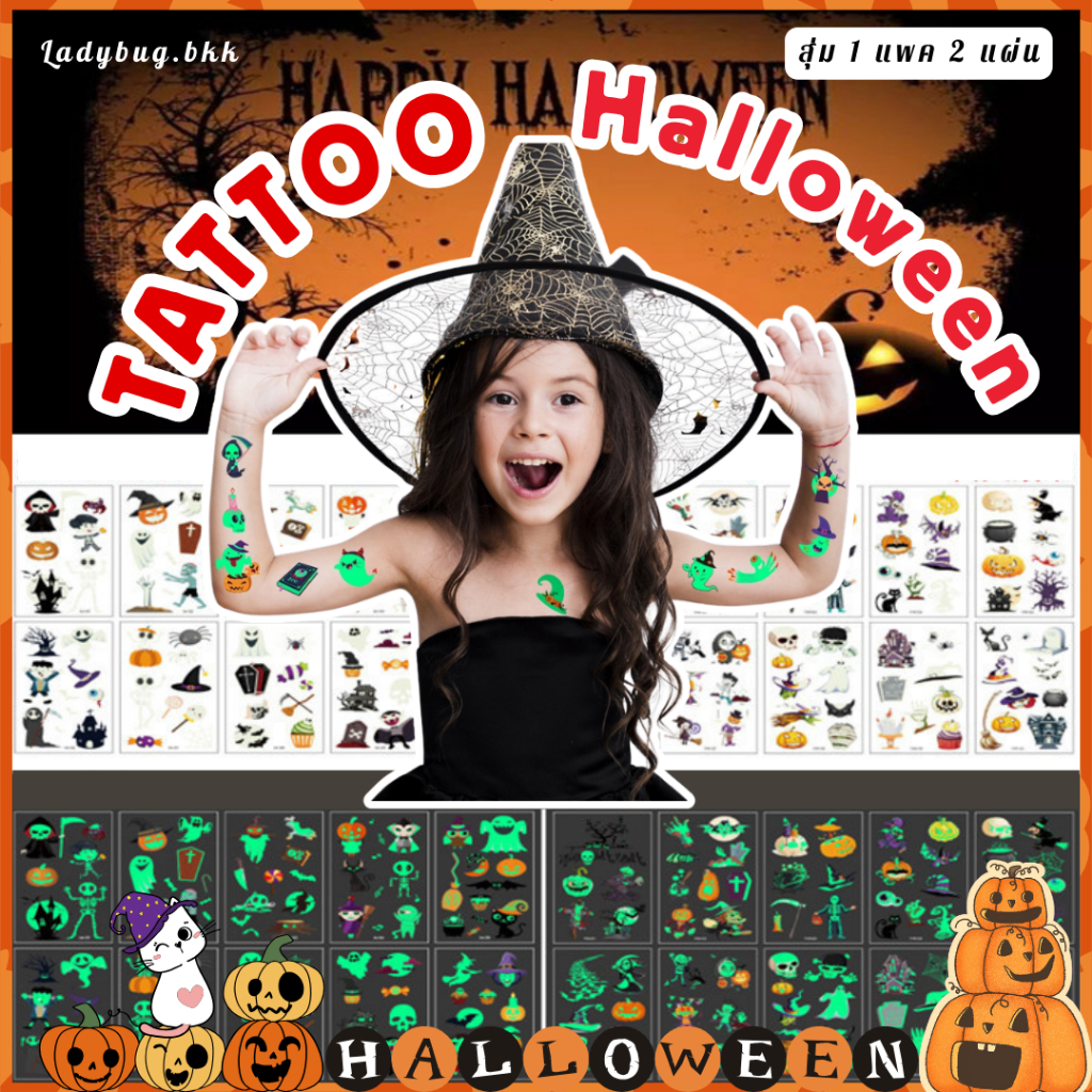 สติกเกอร์เรื่องแสง แทดทูฮาโลวีน รอยสักชั่วคราว พร็อพ 1 ชุด 2 แผ่น Halloween สติกเกอร์ผี