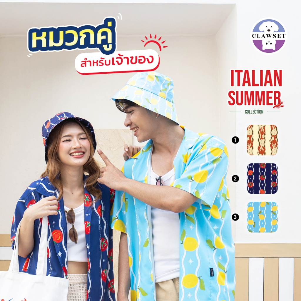 หมวกบักเก็ต Italian Summer หมวกเจ้าของ เฉพาะหมวกเจ้าของ | Clawset.bkk