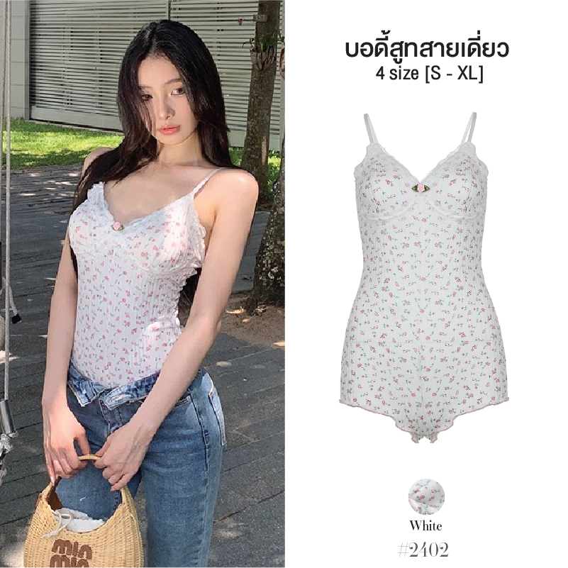 บอดี้สูทสายเดี่ยว มีบราในตัว คอวีจั๊มสูทขาสั้นแต่งลูกไม้ แมทซ์กับกางเกงหรือใส่เป็นบิกีนี่ได้ #2402
