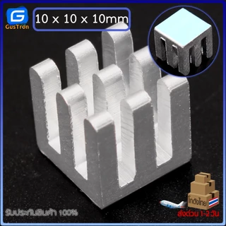 แผ่นระบายความร้อนพร้อมแผ่นกาว Mini Heatsink ซิลิโคนติดแผ่นระบายความร้อน