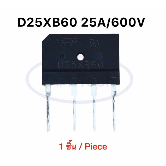 D25XB60 ไดโอด บริดจ์ 25A/600V BRIDGE RECTIFIER DIODE 25A600V จำนวน 1 ชิ้น