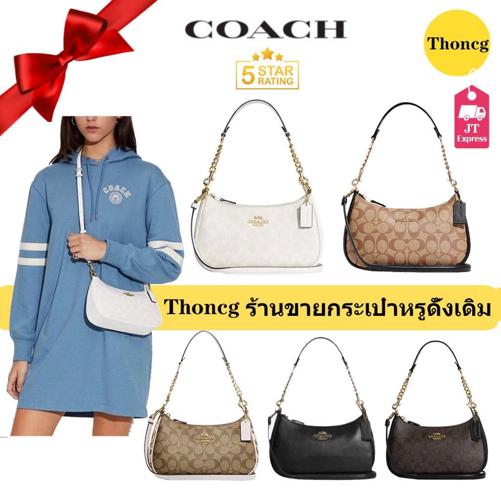 พร้อมส่ง🔥 Outlet ปลอดภาษี ของแท้100% กระเป๋าสะพายข้างผู้หญิง coach แท้ กระเป๋าผู้หญิง CA548 กระเป๋าถ