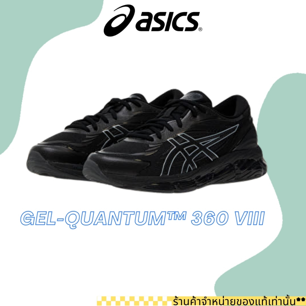 รองเท้ากีฬา ASICS GEL-QUANTUM™ 360 VIII รองเท้าวิ่ง