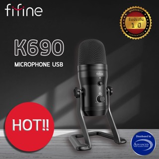 FIFINEไมโครโฟนบันทึกเสียง K690 USB MICROPHONE  (รับประกันสิน…