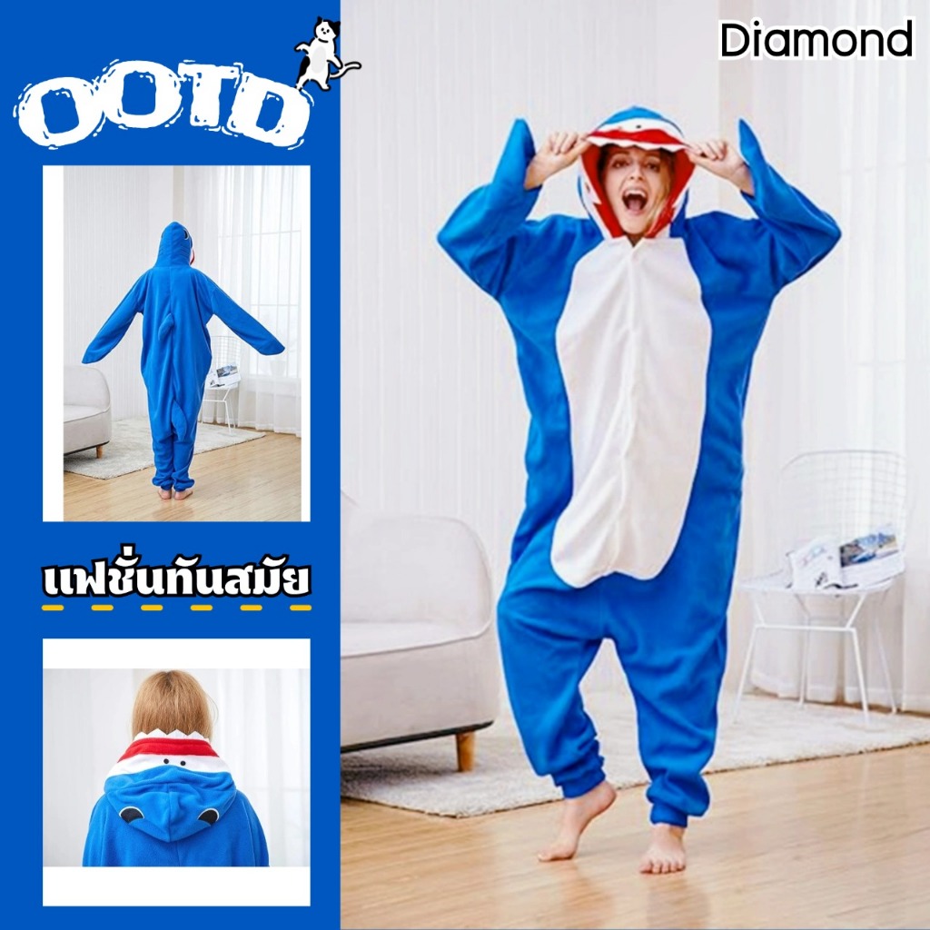 พร้อมส่ง Diamond แฟชั่น ราคาถูก ชุดฉลาม มาสคอร์ตปลาฉลาม ชุดมาสคอต ชุดการตูน ชุดกิจกรรม