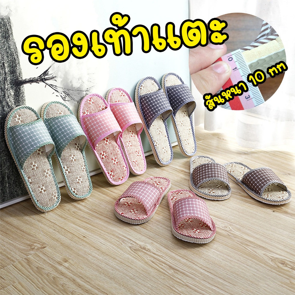 รองเท้าแตะ รองเท้าใส่เล่น ไซท์ 35-43