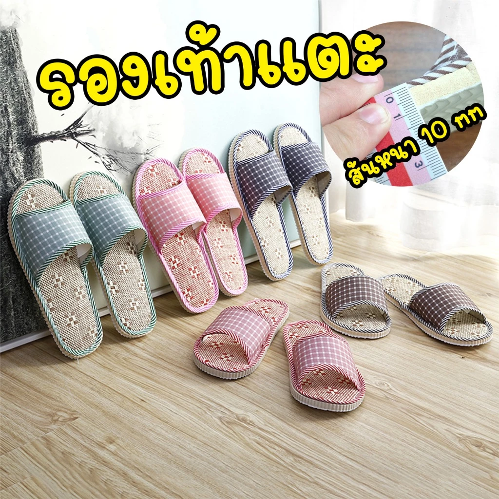 รองเท้าแตะ รองเท้าใส่เล่น ไซท์ 35-43