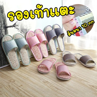 รองเท้าแตะ รองเท้าใส่เล่น ไซท์ 35-43