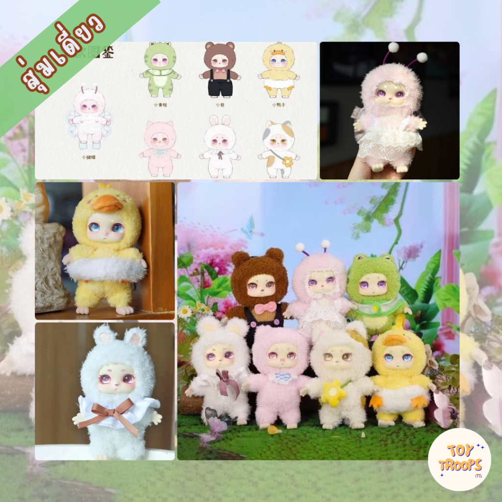 [สุ่มเดี่ยว พร้อมส่ง] กล่องสุ่มพวงกุญแจ Lokiki Nursery V2