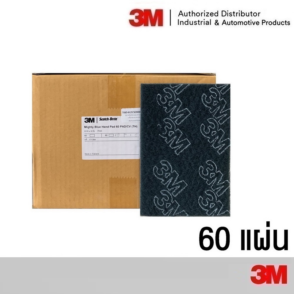 สก็อตไบร์ท MIGHTY BLUE 6"X9 60ชิ้น/กล่อง S/B MIGHTY BLUE 6"X9" 60 PAD/Case
