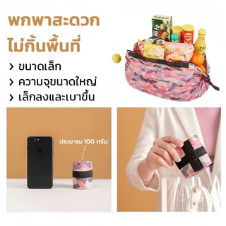 กระเป๋าช้อปปิ้งพับได้ ไนลอนกันน้ำ ขนาดใหญ่ ถุงผ้าร่มสะพายข้าง