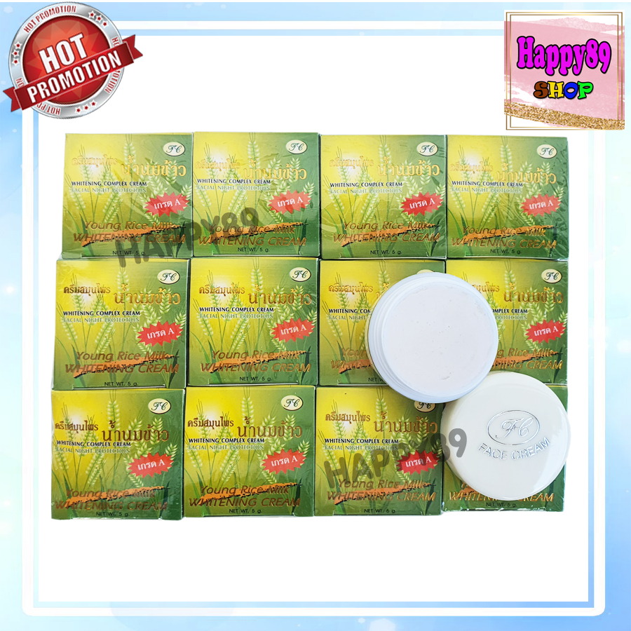 ครีมน้ำนมข้าว กล่องเขียว FL (12 ตลับ) เกรด A นมข้าวกล่องเขียว ครีมนมข้าว ของแท้ ครีมสมุนไพรน้ำนมข้าว ราคาส่ง ขายถูก